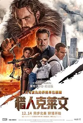 济州岛之夏 电影 2024