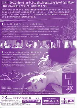 恋爱计时器 短剧 2023